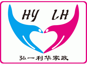 ������һ������������·�ֹ�˾