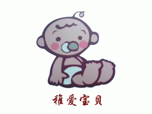 �Ϻ��ɰ�����ĸӤ��������