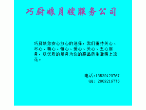 �ɳ�����ɩ����˾