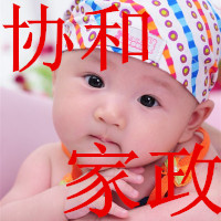 ֣��Э�ͼ�������˾����רҵ