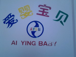 ��Ӥ������ɩ�����������Ľ��Ϸֹ�