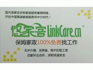 �����Ƽҿͼ�����˾