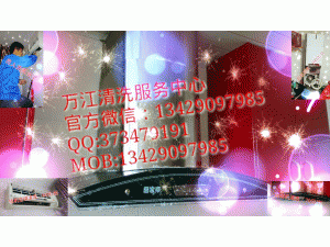 �����򽭼ҵ���ϴ+�����ӵ㹤���