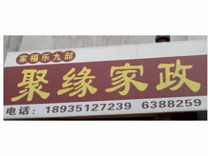 ̫ԭ��Ե����