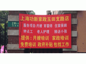 �Ϻ����¼���ĸӤ������������֧·