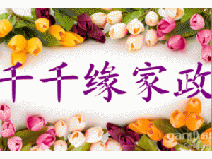 �ൺǧǧԵ�����������޹�˾