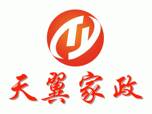 淄博天翼家政服务有限公司 淄博天翼家政服务有限公司