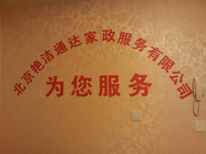 �����޽�ͨ������������޹�˾