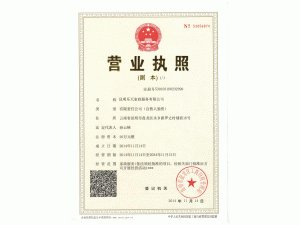 昆明乐天家政服务有限公司 昆明乐天家政服务有限公司