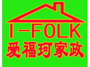 ݰ棨I-FOLK