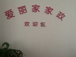 ���������Ҽ����������޹�˾