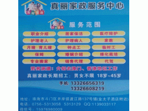 麣ж
