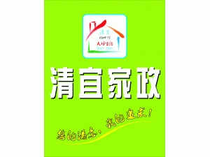 �������˼������������޹�˾