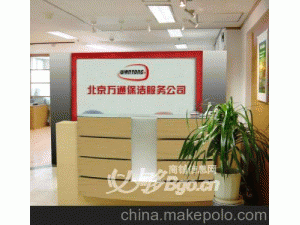 �����������˱���������޹�˾