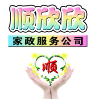 ˳���������������޹�˾