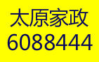̫ԭ�ļ�������˾