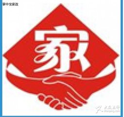 合肥军哥家政服务有限公司 合肥军哥家政服务有限公司