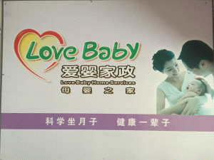 ��Ӥ����