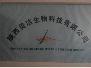 ������������Ƽ����޹�˾