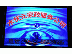 �ൺˮ��Ԫ�����������޹�˾