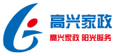 滁州高兴家政