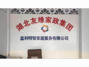 Ǽͥ޹˾