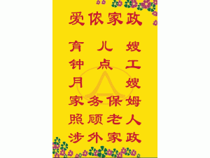 ������ٯ���������������ι�˾����