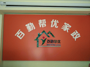 �������ڰ��ż����������޹�˾