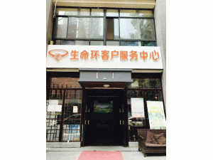 �������ͻ���������