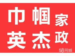�人����Ӣ�ܼ����������޹�˾