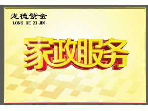 ���������Ͻ��Ļ��������޹�˾