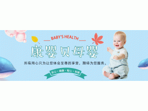 大连康婴贝母婴护理