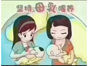 爱心催乳