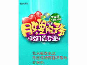 ������̩�������޹�˾