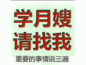 上海艾联家政有限公司
