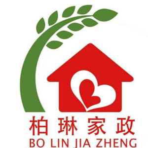 惠州市惠阳区柏琳家政服务中心