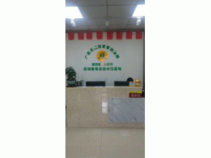 ���ǵ������������ֹ�˾