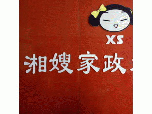 ɳɩ޹˾껨ֹ