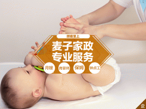 �Ϻ����Ӽ����������޹�˾�ֶ��ֹ�