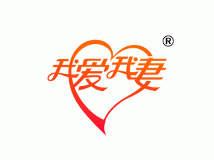 北京我爱我妻月嫂服务中心(廊坊店) 北京我爱我妻月嫂服务中心(廊坊店)