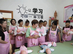 广元市保斯洁家政服务有限公司