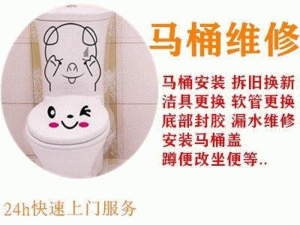 ̫ԭˮ��ůά�� ��ͨ�ܵ���ˮ��