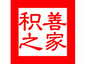 Ͼ֮Ҽ޹˾