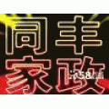 ̫ԭ��С����ͬ�����