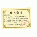 河北石家庄晨晨保洁服务有限公司 河北石家庄晨晨保洁服务有限公司