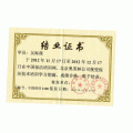 河北石家庄晨晨保洁服务有限公司 河北石家庄晨晨保洁服务有限公司
