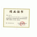 河北石家庄晨晨保洁服务有限公司 河北石家庄晨晨保洁服务有限公司