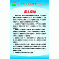 �Ͼ�ѩ�ɼ����������޹�˾