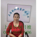 �Ϻ��վ�ĸӤ�������ľ���ḻ��ɩ