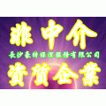 ��ɳ���ر���������޹�˾